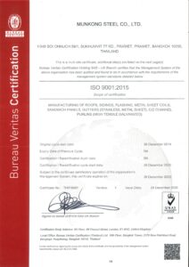 Certificate ISO 9001:2015