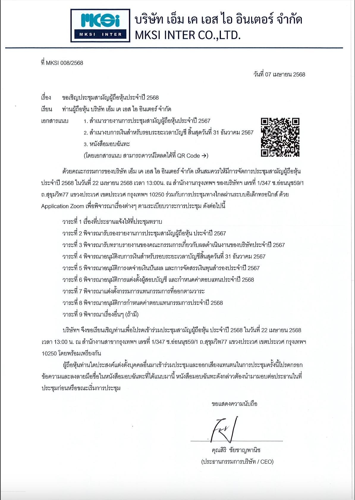 Screenshot-2568-04-10-at-20.04.14